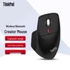 Lenovo ThinkPad Creator Wireless Dual-Mode Mouse