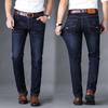 Men's Comfortable High-Waist Summer Denim Jeans - Casual Loose Straight-Leg Wear-Resistant Pants