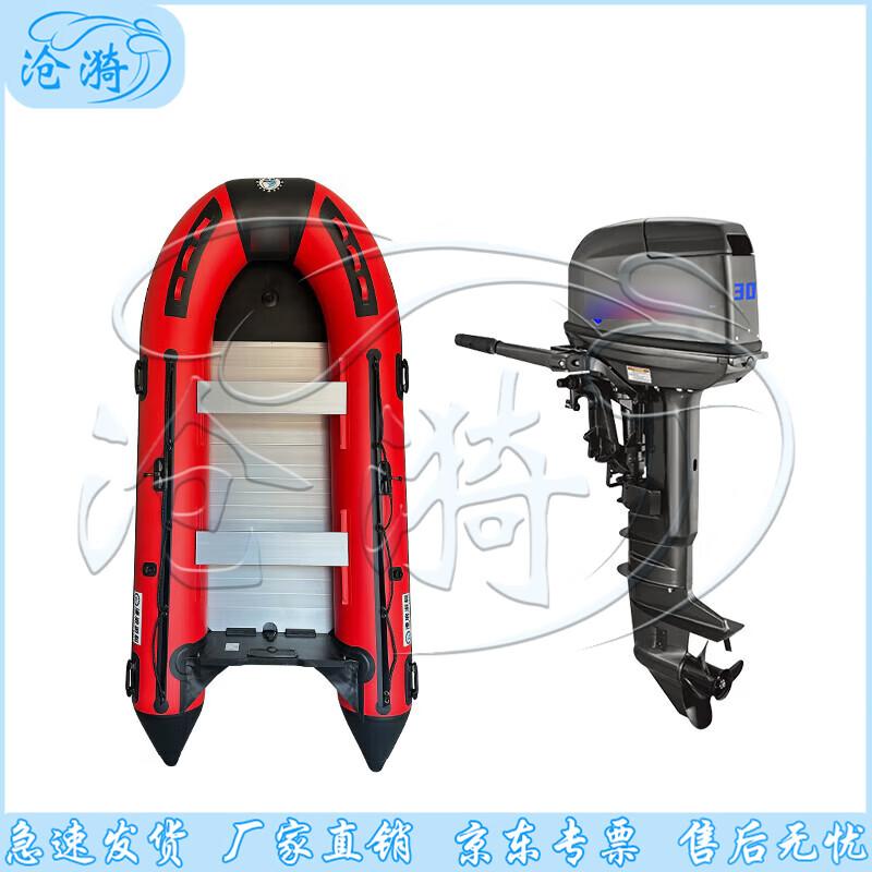Cangyi Aluminum Alloy Bottom Inflatable Boat