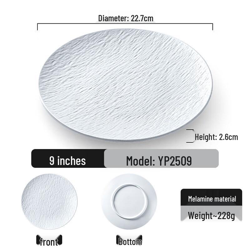 Melamine Round Plate for Hot Pot & BBQ