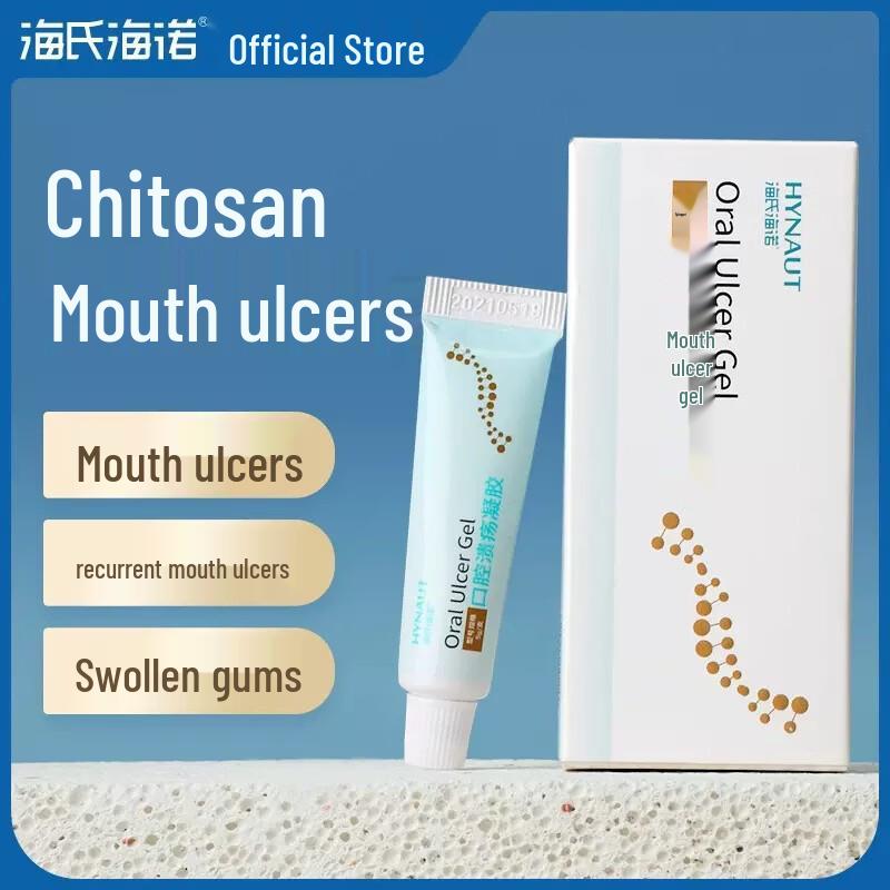 Haishi Hainuo Oral Ulcer Relief Gel
