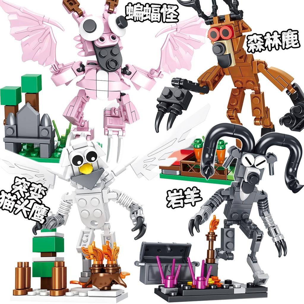 99 Nights Monster Block Deer Figure Model Building Toy Set for Boys, Forest Night Adventure 7269
