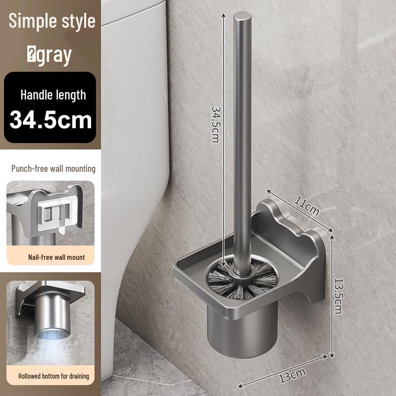 Lanzhijí Drill-Free Wall-Mounted Toilet Brush Holder Set with Storage