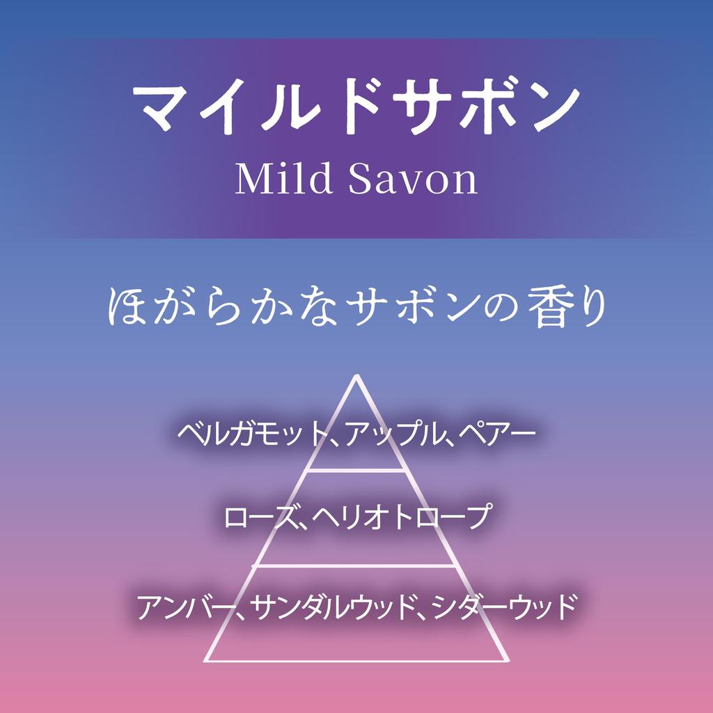 Harukado 3616 Car All Car , Aroma Hour , Mild Savon, 3.5 oz (100 g)