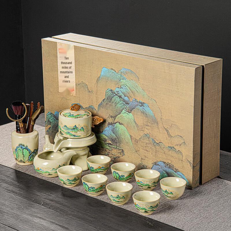 Lainuo Yellow Ruyao Landscape Automatic Tea Set