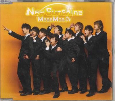 CD MESEMOA. - New Sunshine MMA0009 VEICEVERG Japan Anime/Game Used