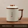 Ru Kiln Office Cup Tea Separation Large-capacity Teacup with Lid Ceramic Tea Cup Company Business Souvenir