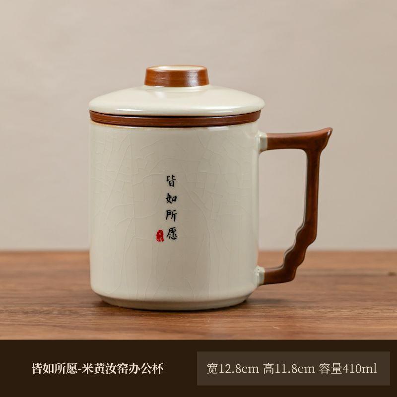 Ru Kiln Office Cup Tea Separation Large-capacity Teacup with Lid Ceramic Tea Cup Company Business Souvenir