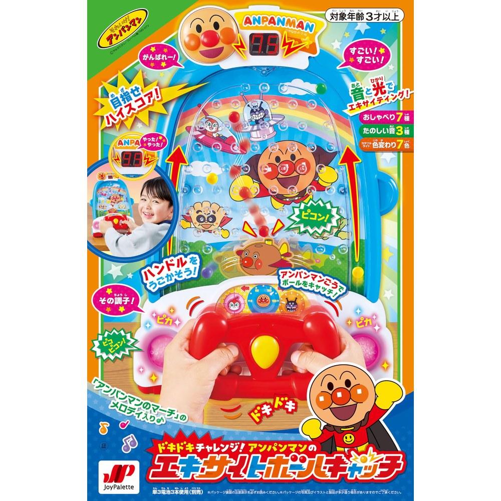 Joypalette Doki Doki Challenge Anpanman Excite Ball Catch