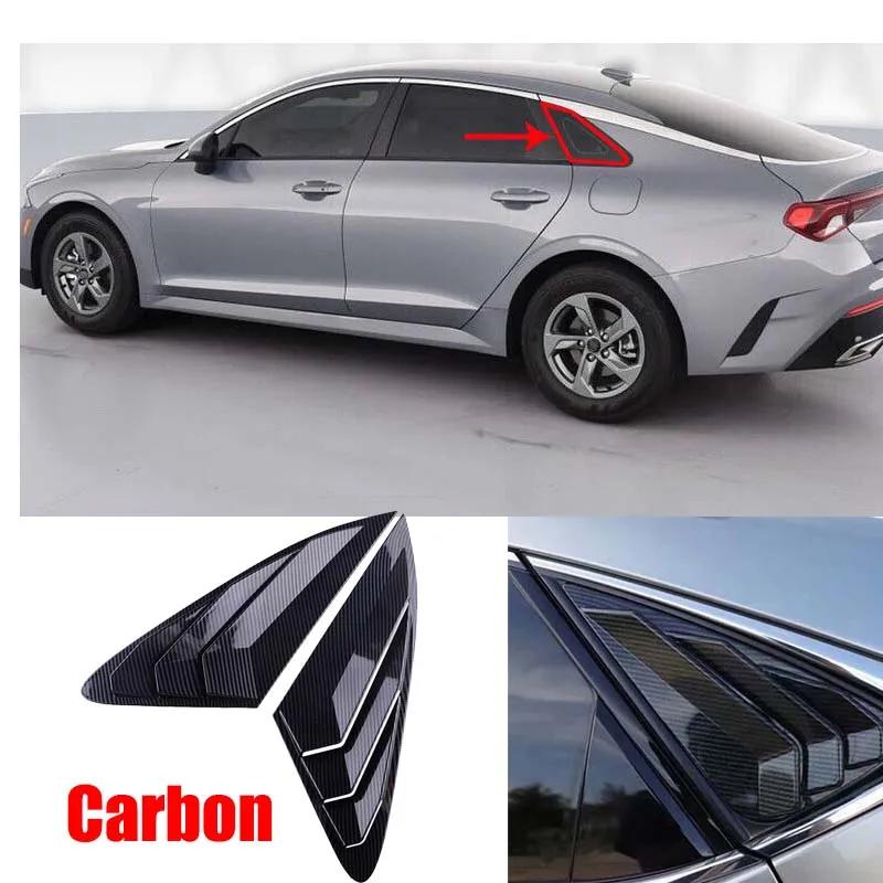 For For KIA Optima K5 2020-2025 Car Rear Louver Window Side Shutter Cover Trim Sticker Vent Scoop ABS Carbon Fiber Accessories