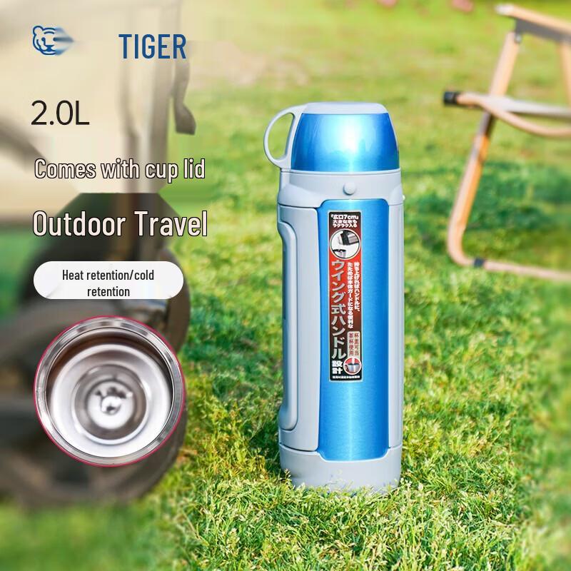 Tiger MHK-A20C Stainless Steel Vacuum Insulated Bottle синий серебристый aq 2000 мл