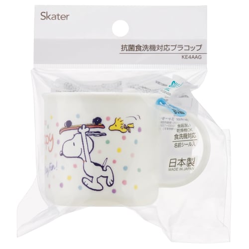Skater Children's Plastic Lunch Cup, 200ml, Dishwasher Safe, Made in Japan, Snoopy Skateboard Design, KE4AAG-A