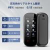 MiniTalk Z2 Voice Supports 283 Countries Instant Photo Online Voice Portable and Japanese Translation Translator, Translator, Worldwide, Two-Way