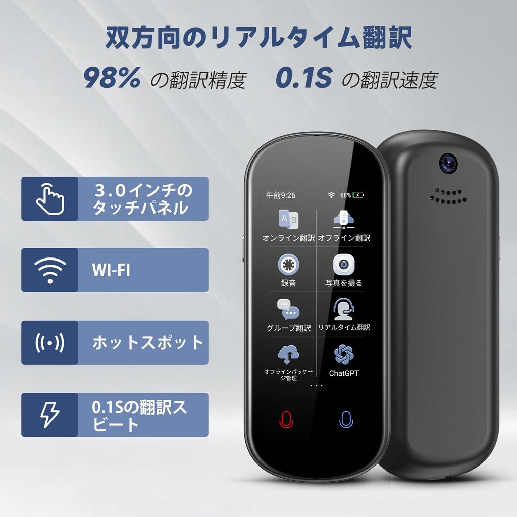 MiniTalk Z2 Voice Supports 283 Countries Instant Photo Online Voice Portable and Japanese Translation Translator, Translator, Worldwide, Two-Way