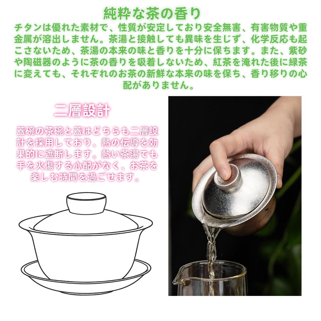 Boundless Voyage Titanium Gaiwan 130ml Chinese Portable Tea Set for with Storage Crystal Silver Ti3144D Double-Walled Teacup, Heat-Resistant,