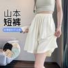 Ice Silk Yamamoto Shorts Women's New Summer Thin Small A-character Sports and Leisure Imitation Cotton and Linen Five-point Medium Pants