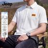 JEEP SPIRIT Men's Loose-Fit Heavy Cotton Pique Polo Shirt