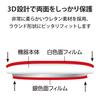 ELECOM AirTag Accessories Film Full Coverage Shock Absorption High Gloss Scratch Repair Double Sided 2 Set AT-FLAPKRG