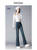 Women's High Waist Slimming Flare Jeans - Petite Casual Versatile Pants