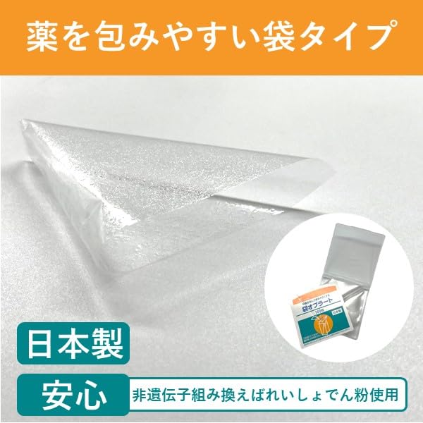 Pip Health Oblate 100 with Medicine Stand Bags, Sheets,
