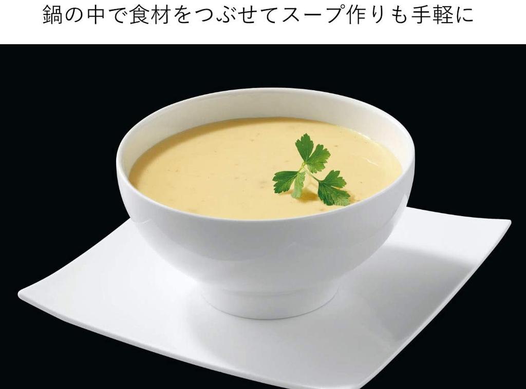 Braun 1 Hand Blender White MQ100 Multi-Quick 2-in-1 Crushing/Mixing