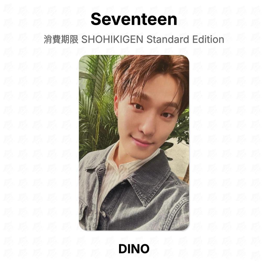 Seventeen SHOHIKIGEN Standard Edition Official Photocard