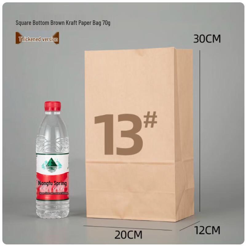 Sheng Bi Lai Disposable Kraft Paper Takeaway Bags