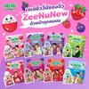 [USED] Jele Chewy Chewy Jelly Various Flavors