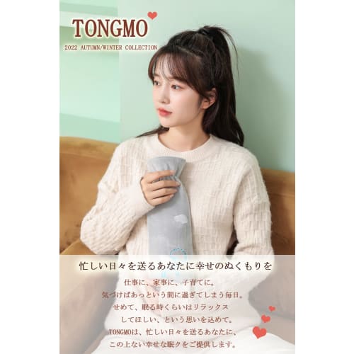 TONGMO Hot Water Bottle with Cute Cover, 850ml Capacity, Compact, No Electricity Required, Soft, Cold Weather Item, Warmer for Feet, Perfect for Menst