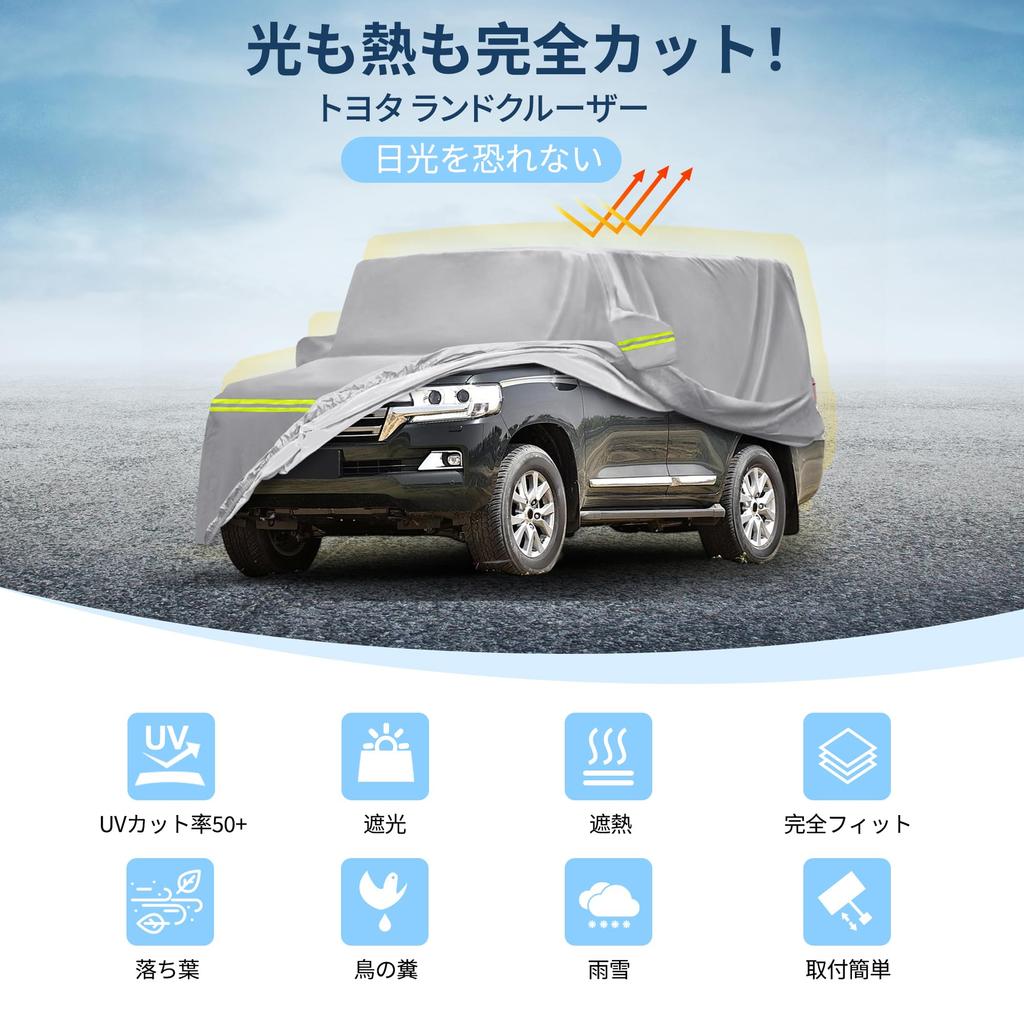 X AUTOHAUX Auto-Karosserieabdeckung für Toyota Land Neu Wasserdichtes Gewebe Leicht und Bequem für Lack Sitz Tür Windschutz Lagerung Sonne Regenzeit