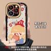 Applies 15promax iPhone Case iPhone14 Dopamine Girl Lanyard 13/12 Premium Sense 16 Hard