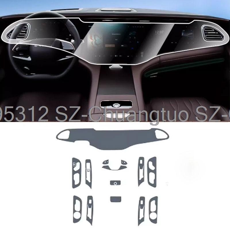 TPU protective film For EXEED VX 2023-2026 Car interior Center console LCDscreen transparent sticker  Anti -scratch film