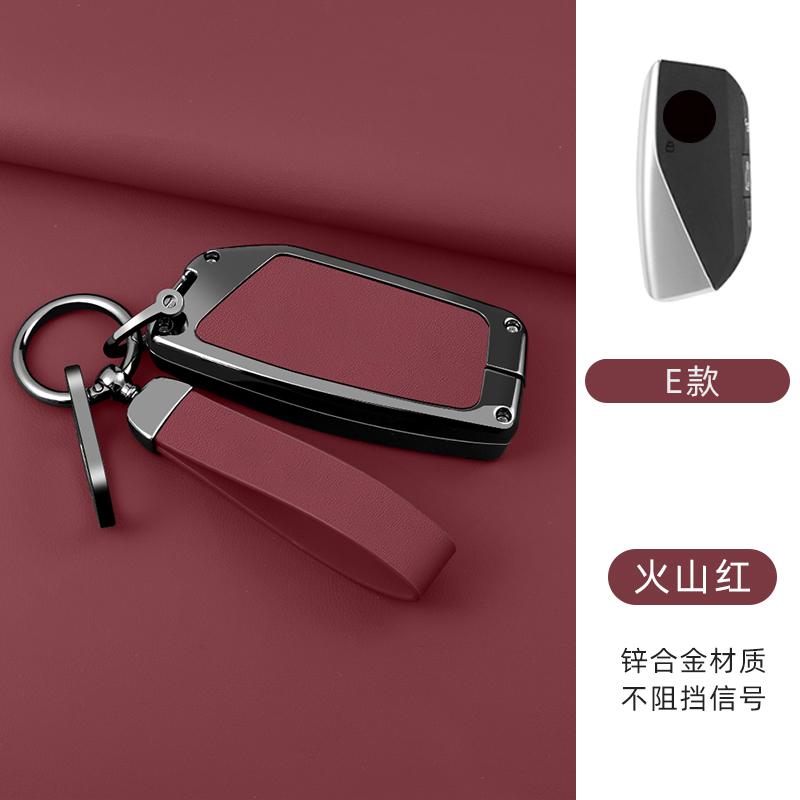 Zinc Alloy Leather Car Key Case For Bmw X1 U11 X7 I7 G07 Xm G09 I7 G70 X5 G05 Lci Ix Ix40 I20 U06 G81 M3 Series 5 7 G60 Keychain