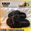 Internet Celebrity Brown Popular Fluffy Slippers Women's Autumn and Winter Wear 2025 New Thick Bottom Casual Home Fluffy Cotton Drag