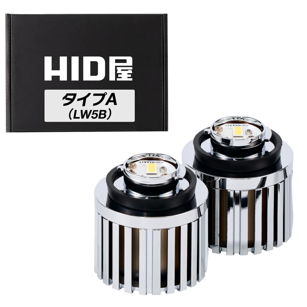 

Светодиодная лампа заднего хода LW5B Тип A 2 Отличная видимость при движении задним ходом Соответствует требованиям безопасности Супер техосмотр автомобиля Совместима с Voxy 90-й серии HID-лампами, лампами,