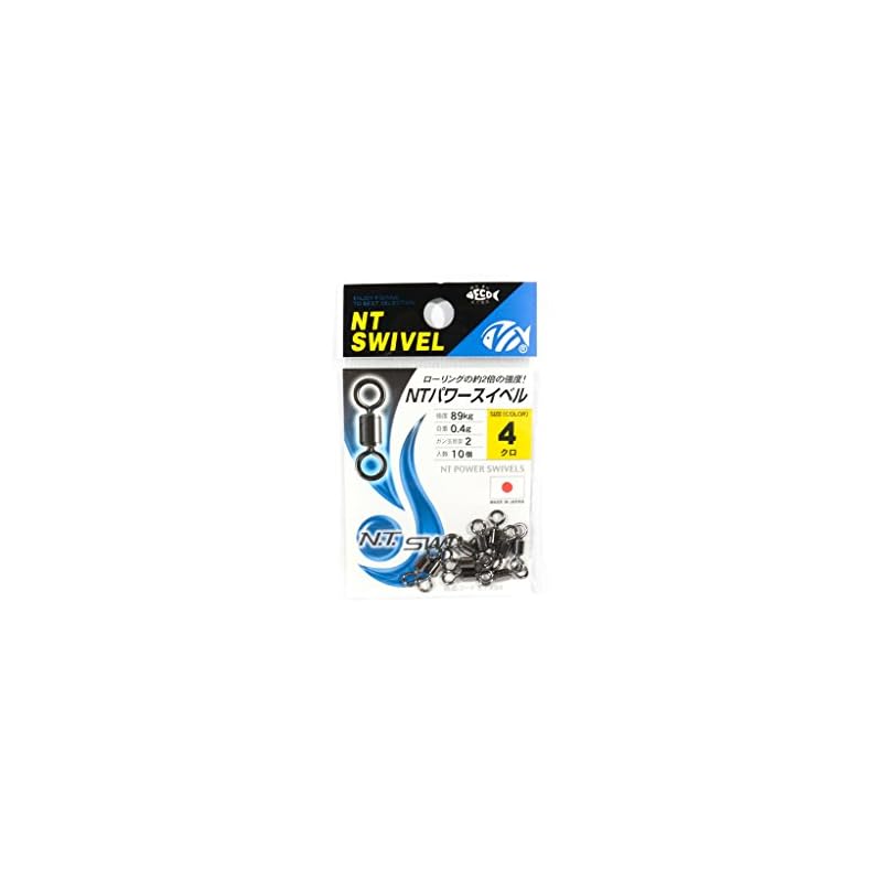 N.T.SWIVEL Power Swivel Black #4
