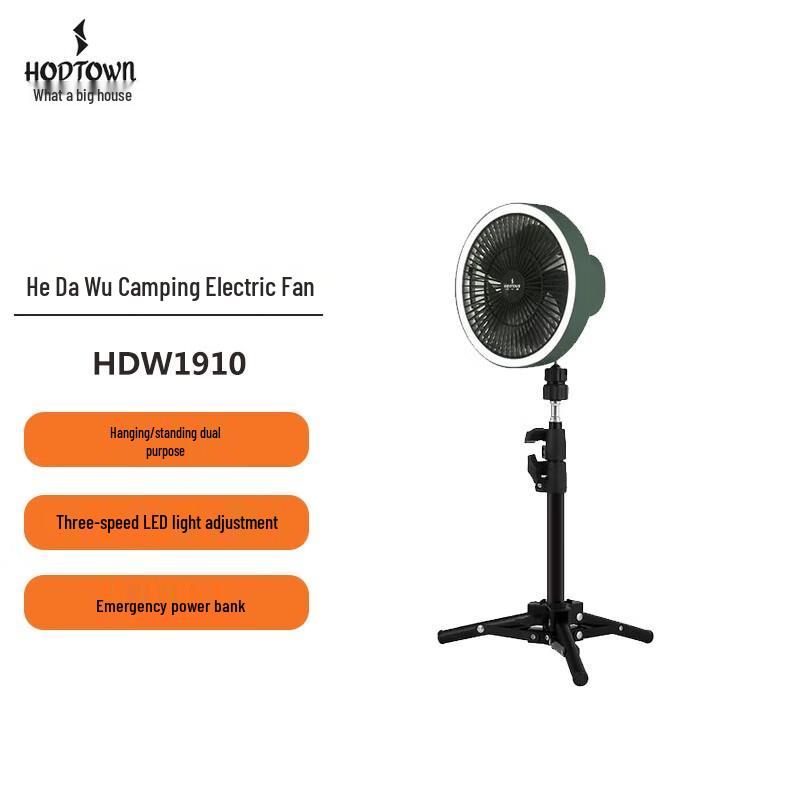 Portable Outdoor Camping Fan with Light