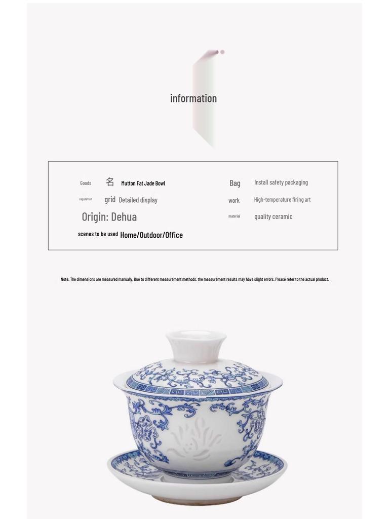 High-Grade Mutton Fat Jade Rotating Lid Bowl and White Porcelain Teapot Set