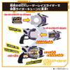 Kamen Rider Geets DX Rays Riser Belt Rays Riser Card Set [Bandai] &