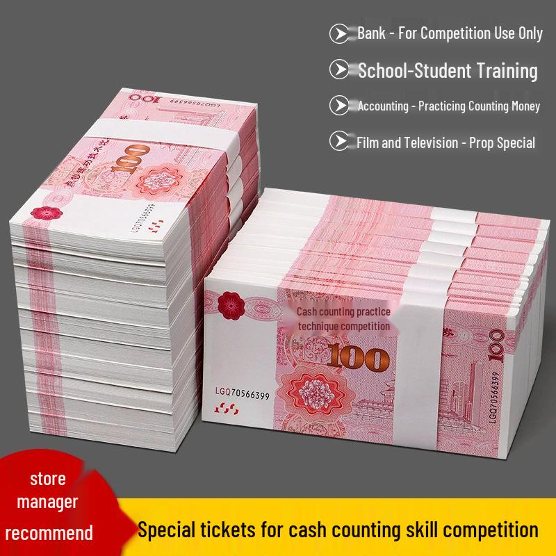 100 Yuan Fake Practice Money for Film, TV Prop, and Accounting Skills Default