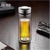Xinuo Double Wall Glass Tea Infuser Bottle