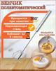 Electronice pentru bucătărie – Mixere electrice