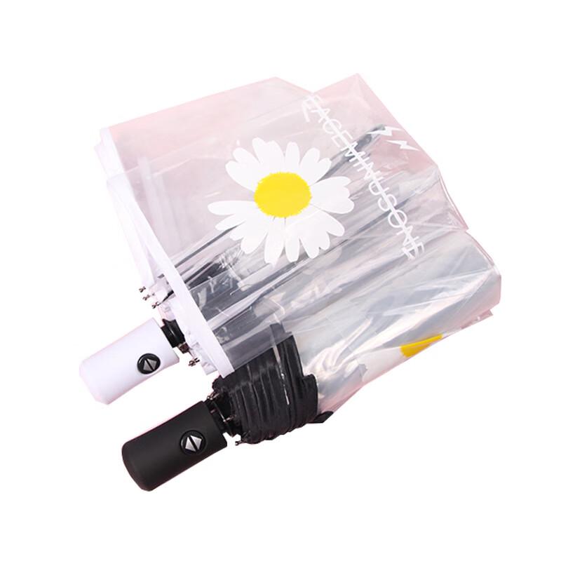 Japanese Style Automatic Folding Daisy Umbrella