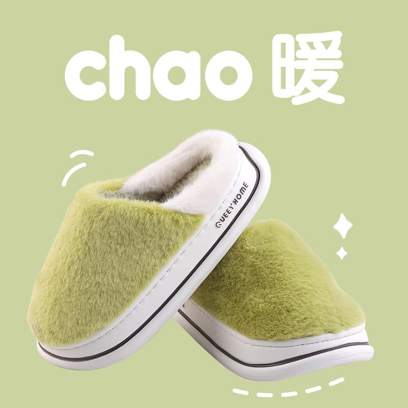 2025 New Cotton Slippers Women's Autumn and Winter Indoor Home and Outdoor Wear Heightening Soft Soles Plush Warm Shoes Men