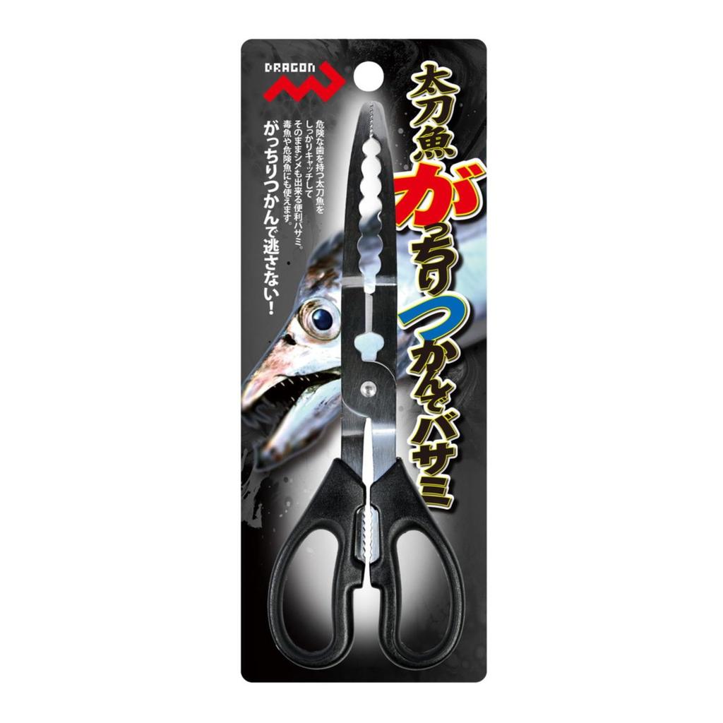 Dragon Stainless Steel Fish Gripper Tongs with Line Cutter, 25cm Hairtail Sabre Fish Grips for Fishing