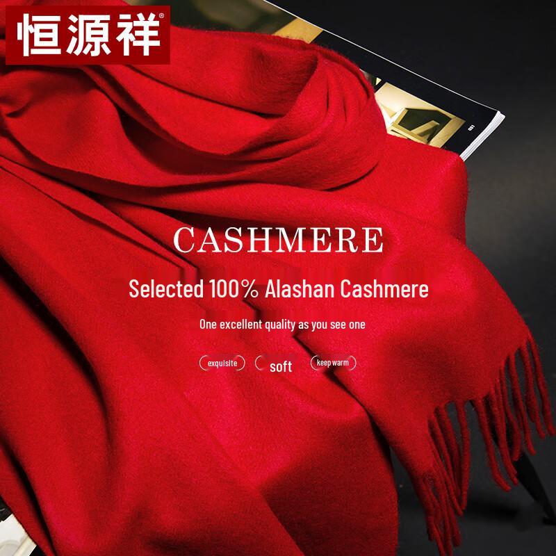 Hengyuanxiang 100% Cashmere Scarf for Women