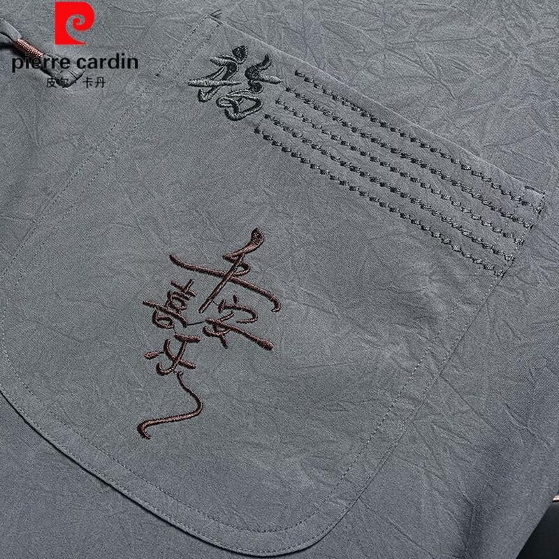 Pierre Cardin Men's Embroidered Stand Collar Tai Chi Tang Suit