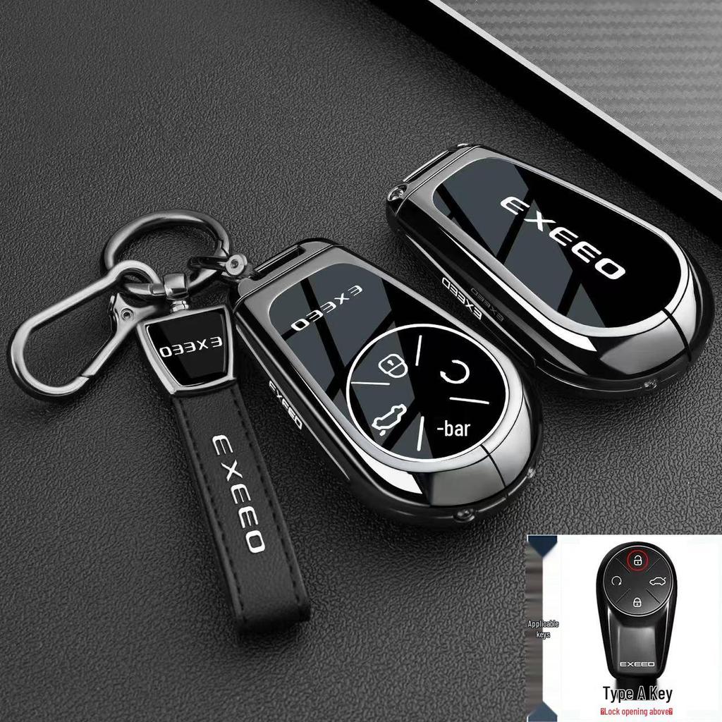 Exeed ET5 Key Case for EXEED Xingji, ES/ET Lingyun, Yaoguang, Lanyue, Zhuifeng - Car Bag Buckle Shell