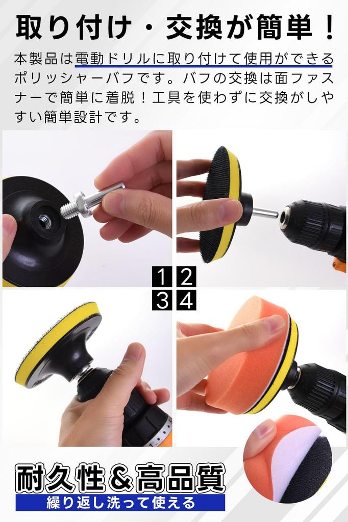 by a Polisher Polisher Polishing Electric Velcro Closure [Supervised Mechanic] Buff, Head, Pad, Drill, 10cm, 12-Piece Set,