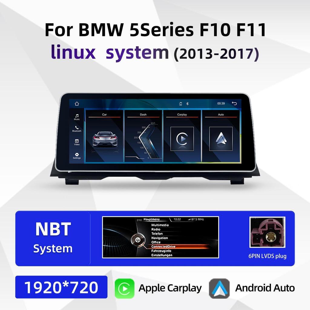 12.3-Inch BMW 5 Series F10/F11 Central Control Screen with Wireless CarPlay & Navigation